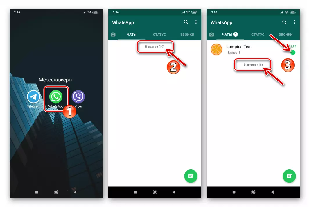 Whatsapp för Android Automatisk chatt Unzip när du tar emot ett meddelande i det