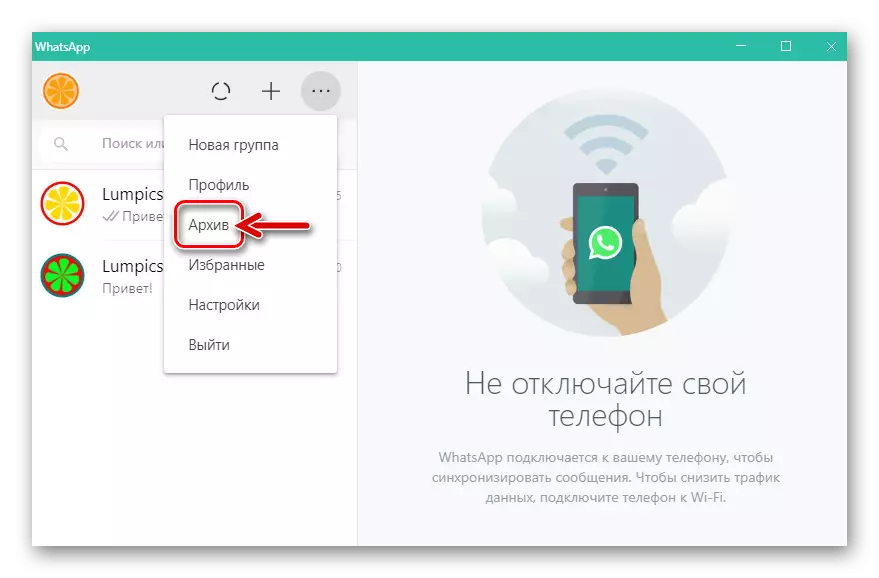 Whatsapp per Windows che apre un elenco di tutte le chat archiviate