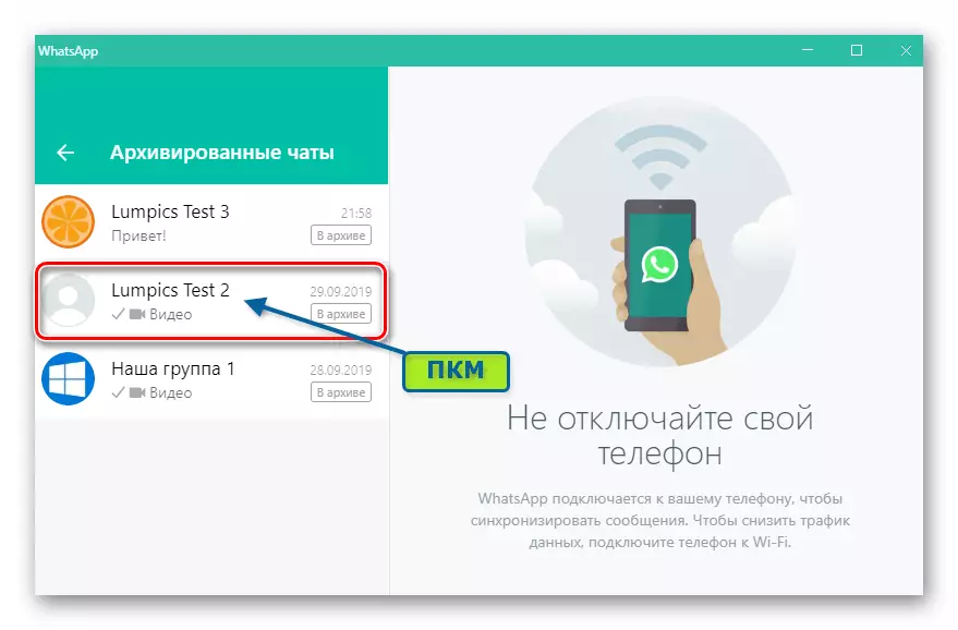 WhatsApp per Windows chiamando il menu della chat archiviato