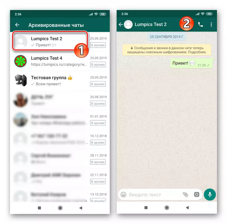Whatsapp per Android Aprendo una corrispondenza nascosta dall'elenco delle chat archiviate