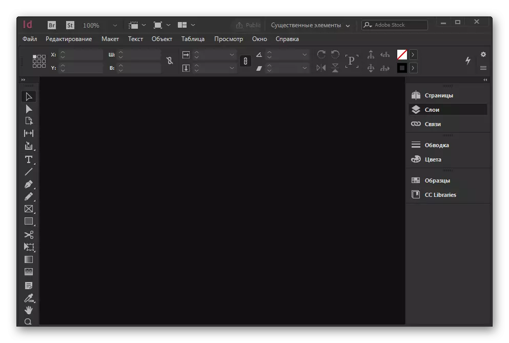 Користење на Adobe InDesign за списание распоред