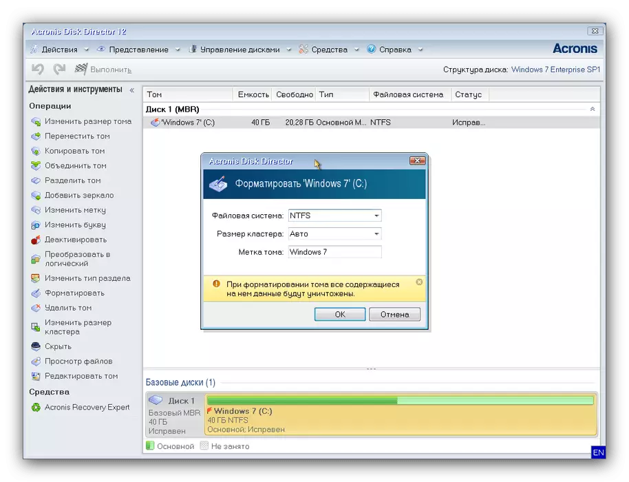 Windows 7'yi Acronis Disk Director'da kaldırmadan bilgisayar biçimlendirme seçenekleri