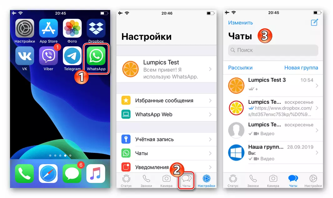 WhatsApp untuk iPhone Memulakan Messenger, Cari Sembang Arkib