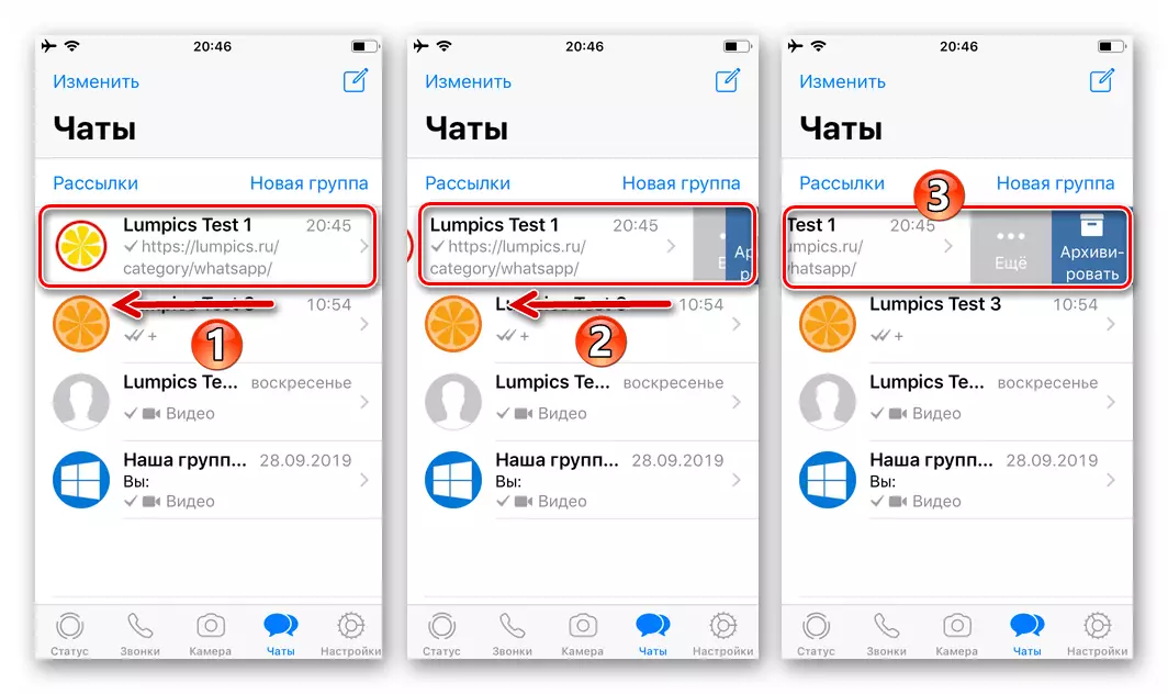 O WhatsApp para iPhone Access às ​​Opções também arquive para um bate-papo separado