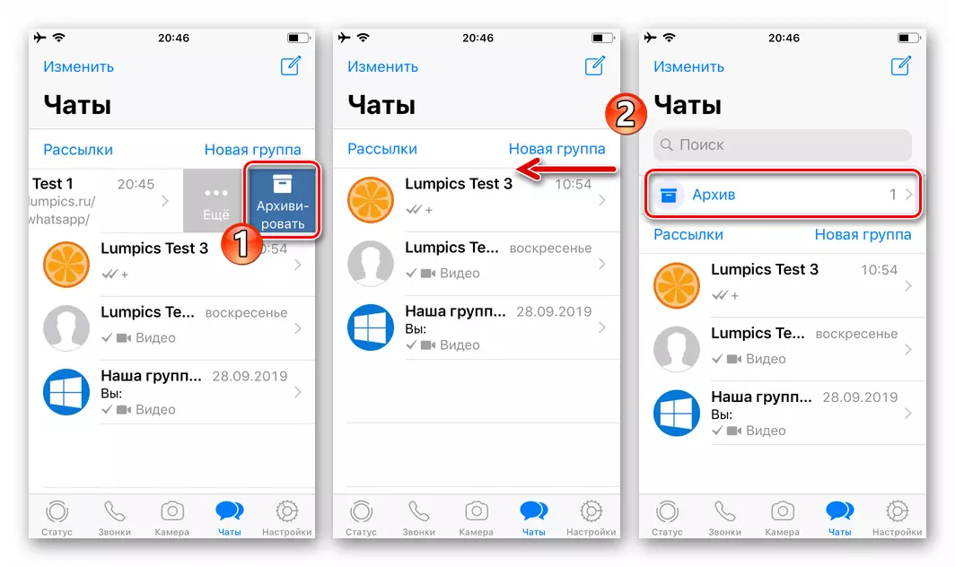 WhatsApp za iPhone chat arhiviranje dovršen
