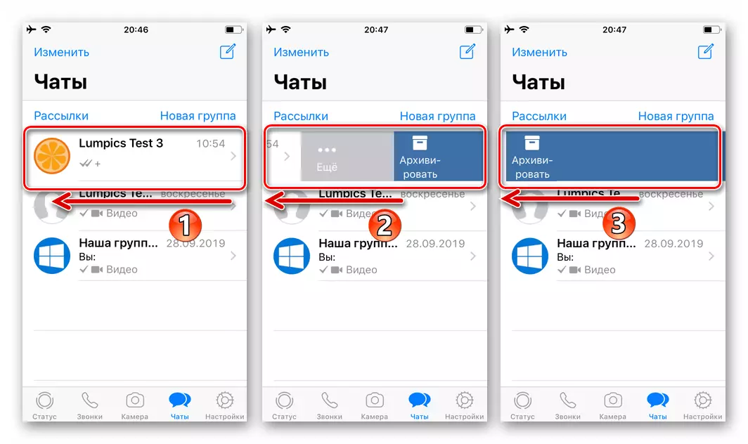 WhatsApp pentru arhivarea chat-ului iPhone care arată antetul pe fila Chat