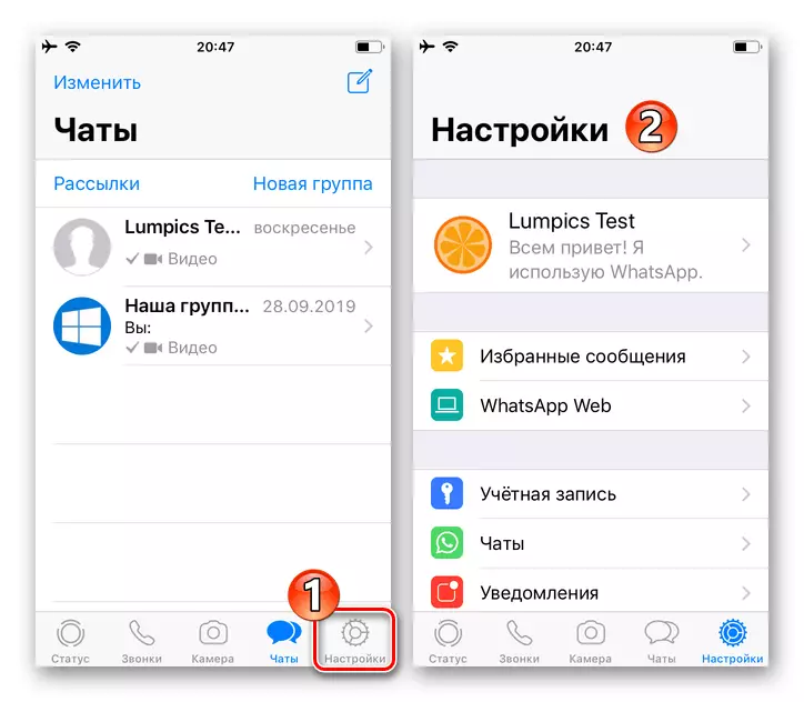 WhatsApp para o iPhone transição para as configurações do mensageiro