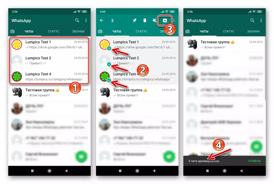WhatsApp для Android архіваванне некалькіх чатаў адначасова