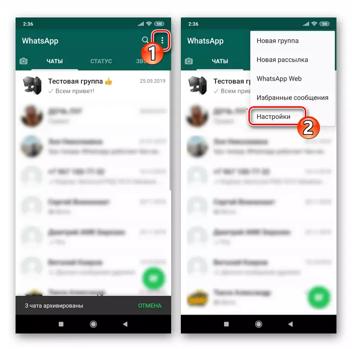 Whatsapp per Android Transition alle impostazioni di Messenger dal menu dell'applicazione