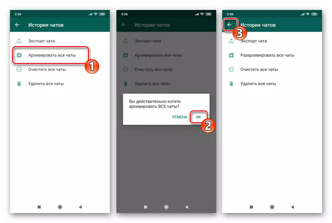 WhatsApp vir Android funksie Argief alle geselsies in die boodskapper instellings