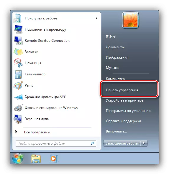 Bukak panel kontrol kanggo ngrampungake masalah kasebut kanthi aktifitas lambang swara ing Windows 7