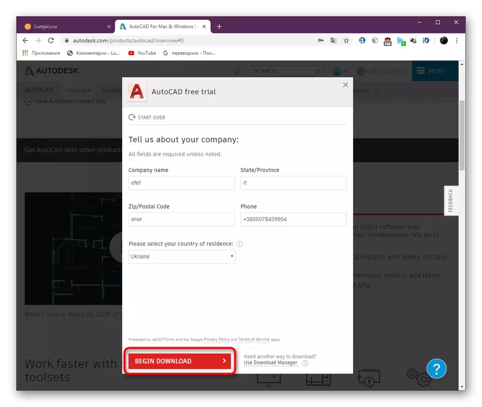 Gean om de Russyske ferzje fan it programma te downloaden fan it programma út 'e offisjele side