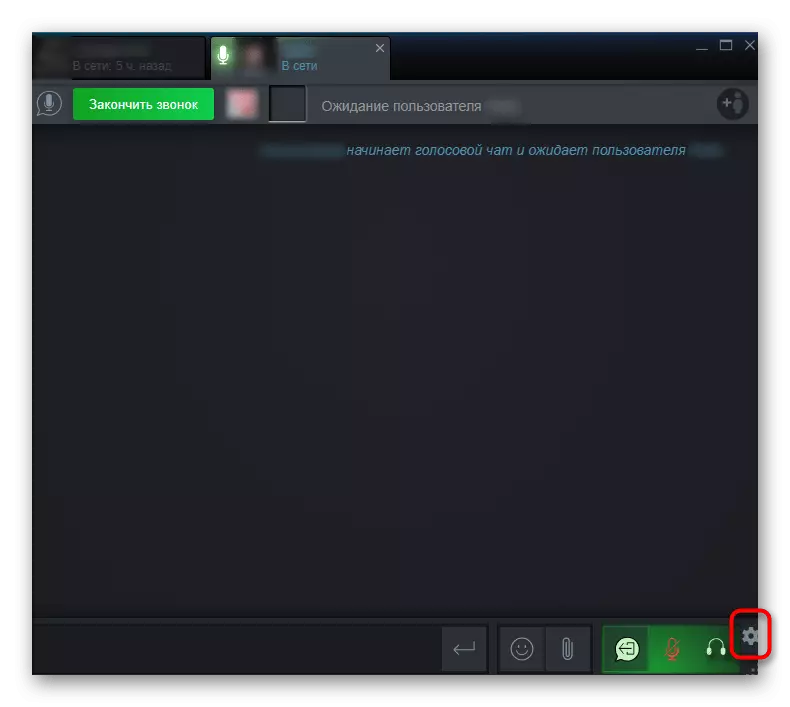 Անցումային կոճակը խոսափողի պարամետրերում Steam Chat պատուհանում