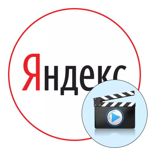 Jinsi ya kushusha Video kutoka Yandex Video.
