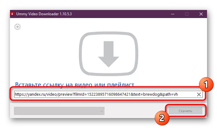 ummyvideodownloader کے ذریعے رولرس ڈاؤن لوڈ کرنے کے لئے Yandex.video سے لنکس داخل کریں