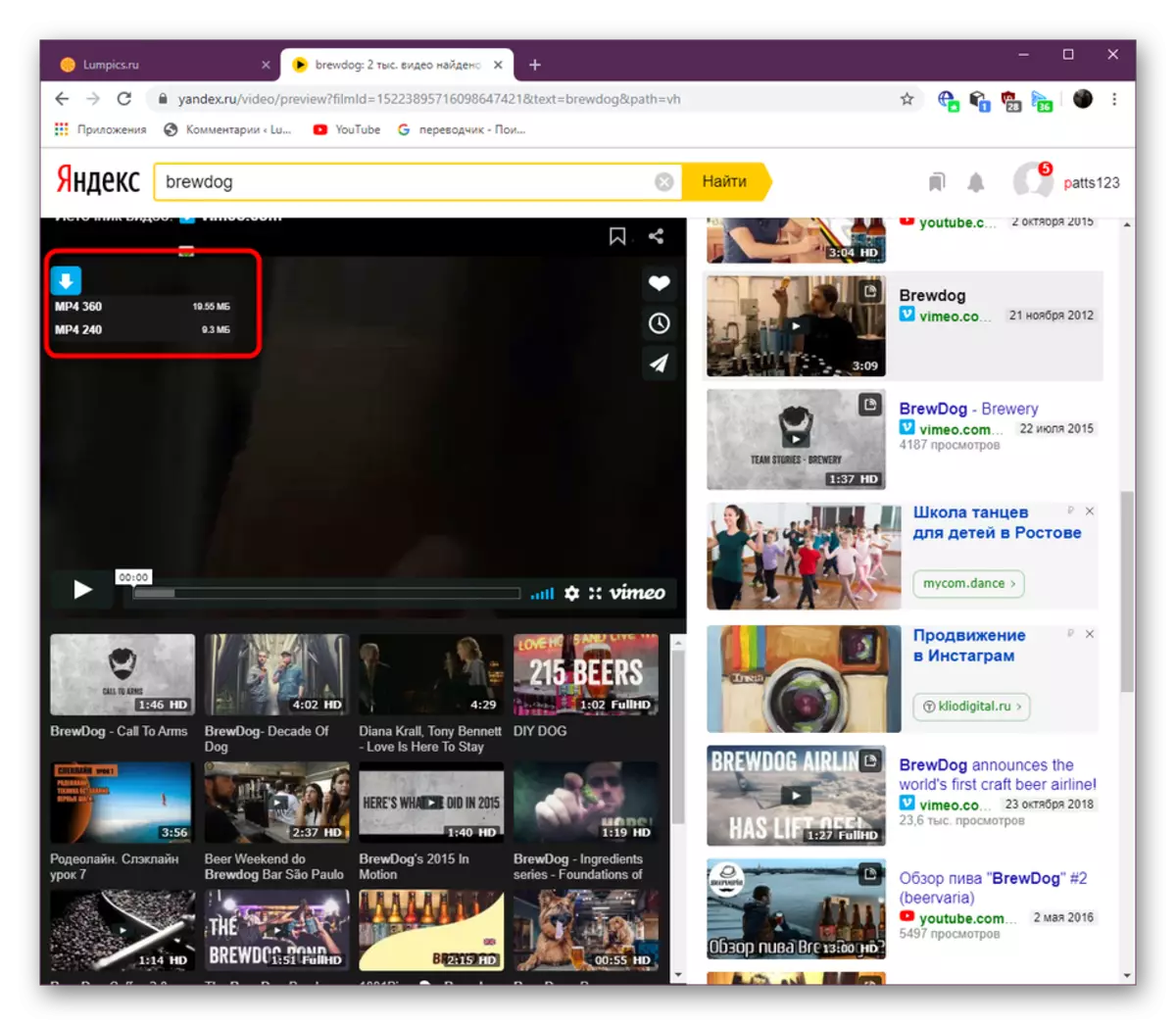 Knapp för nedladdning av video via SaveFrom.net i betraktningsspelare i Yandex.Video