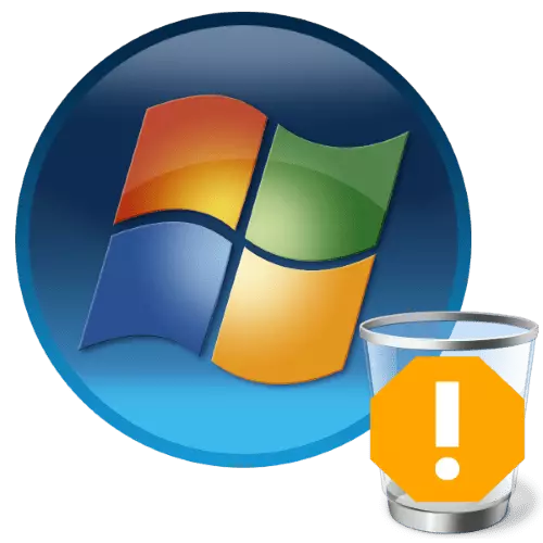 Windows 7-ում չկարգավորված զամբյուղը