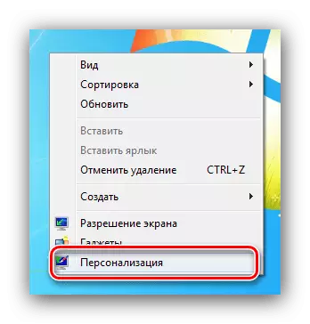 Deschideți personalizarea pentru a rezolva problemele cu coșul de curățare pe Windows 7