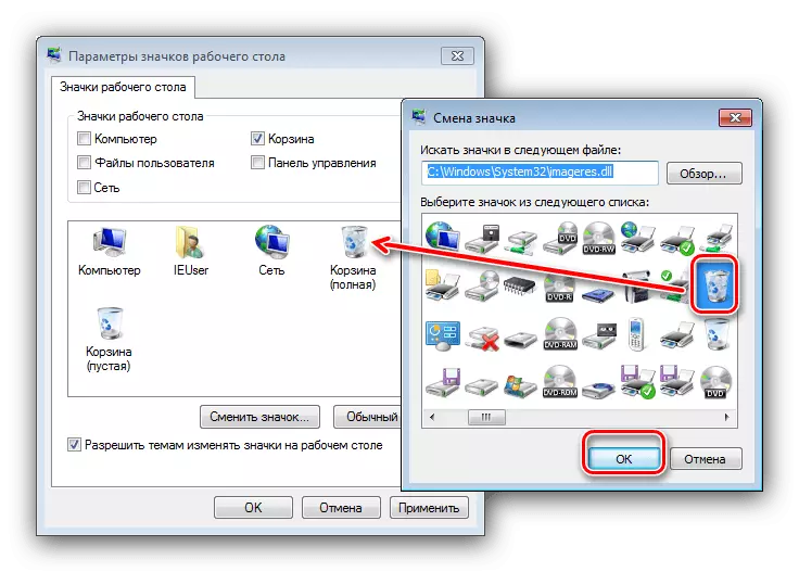 Het pictogram vervangen om problemen op te lossen met reinigingsmandje op Windows 7