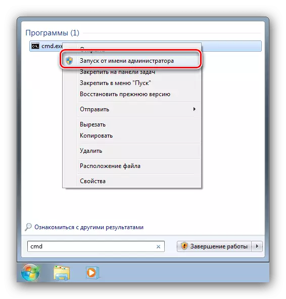 Vadot komandrindu, lai atrisinātu problēmas ar uzglabāšanas uzglabāšanas uz Windows 7
