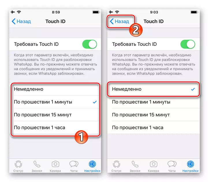 WhatsApp за избор на iOS на време преку кој гласник ќе биде блокиран
