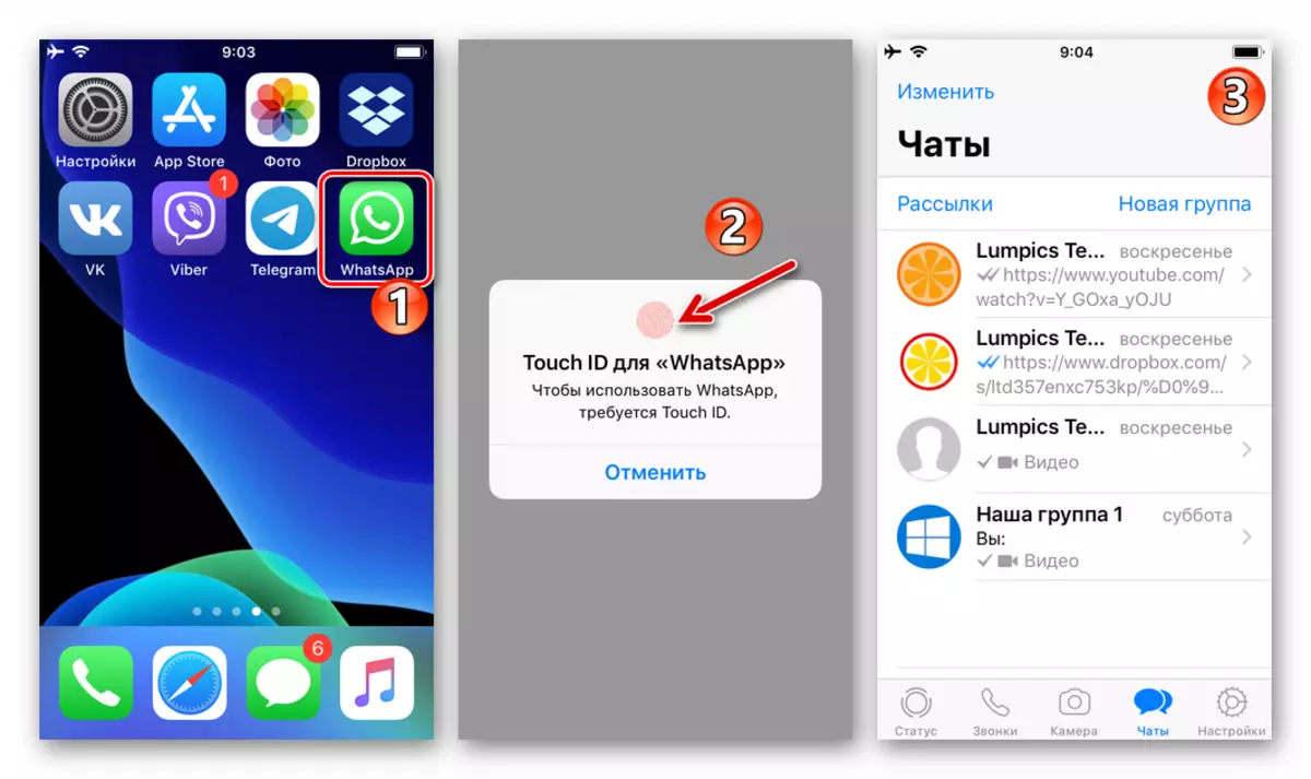 iOS အတွက် WhatsApp သည် Messenger Settings တွင်ပိတ်ထားသည်