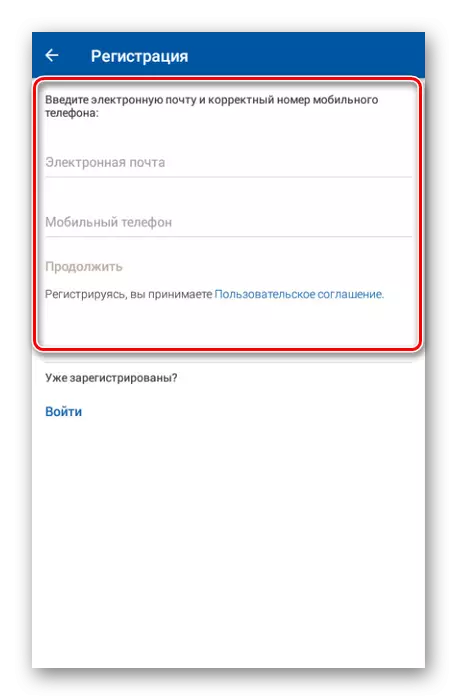 proces registracije u poduzeću ruskog Post