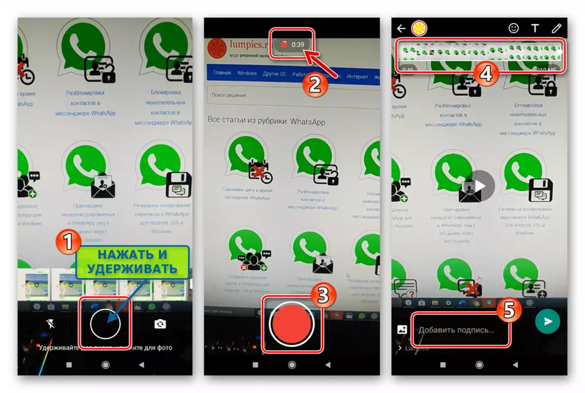WhatsApp pentru procesul de înregistrare video Android pentru trimiterea printr-o cameră media