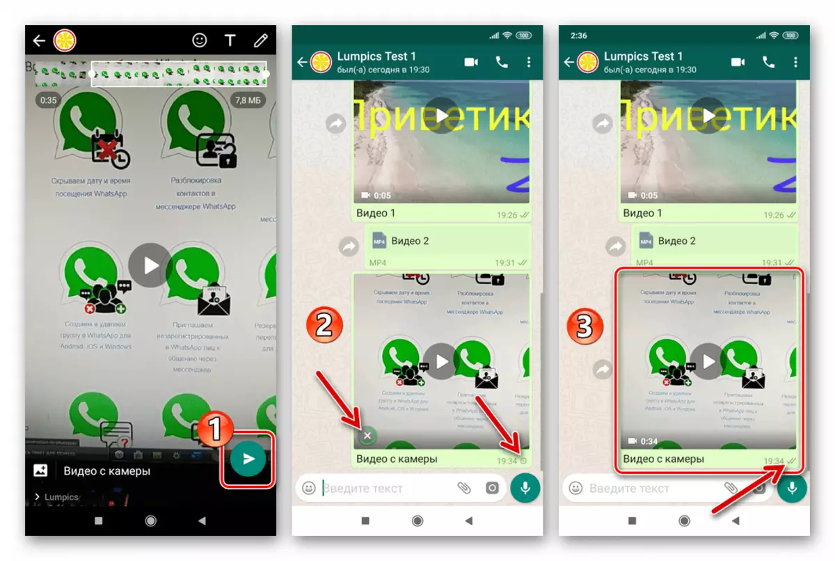 Android සඳහා නම් WhatsApp දූතයා හරහා උපාංගය වෙත කැමරාවෙන් වීඩියෝ සංස්කරණය හා යැවීම