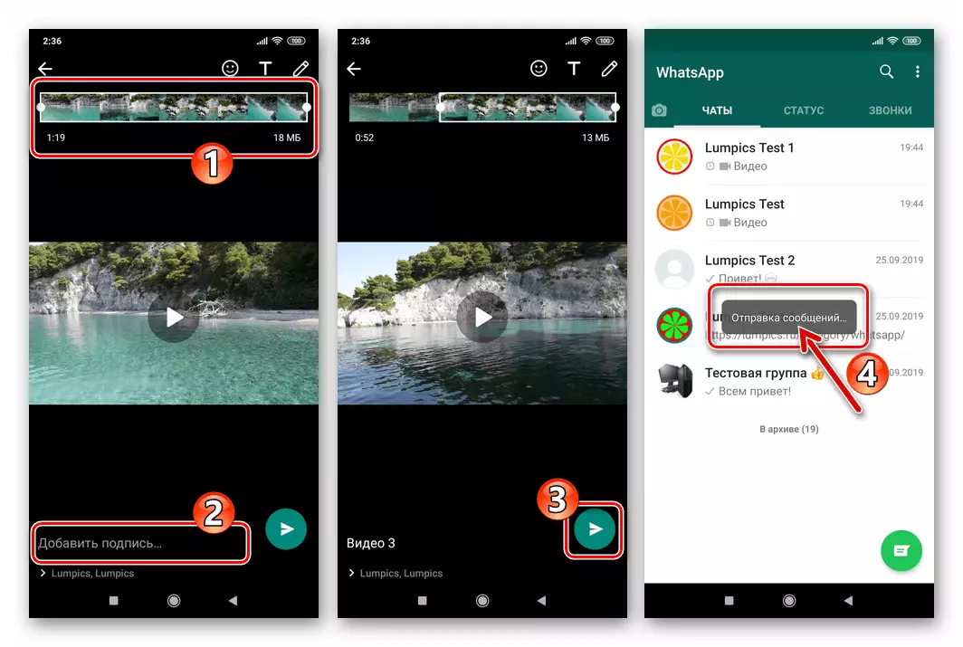 Whatsapp kanggo éditroid sareng ngirim pidéo via pidio video utusan ti aplikasi pihak katilu