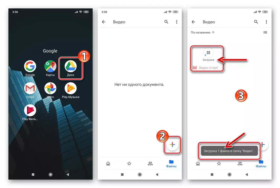 ક્લાઉડ સ્ટોરેજમાં Android ડાઉનલોડ વિડિઓ ફાઇલ માટે WhatsApp