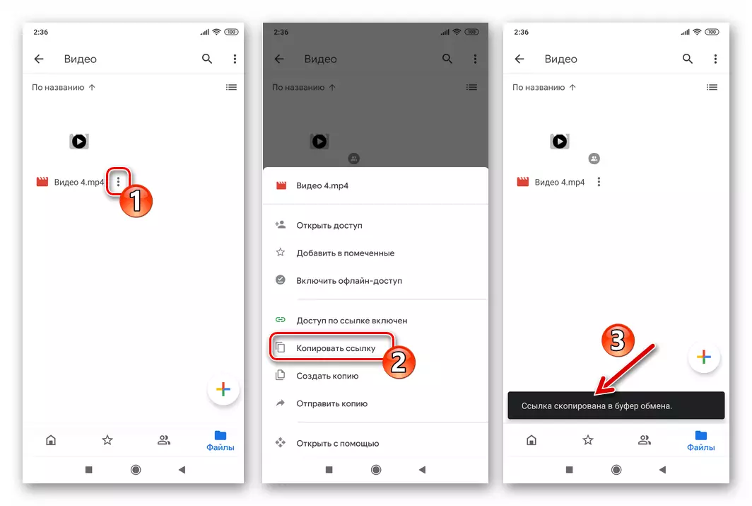 Android üçün WhatsApp, bulud saxlama şəklində saxlanılan videoya bağlantılar