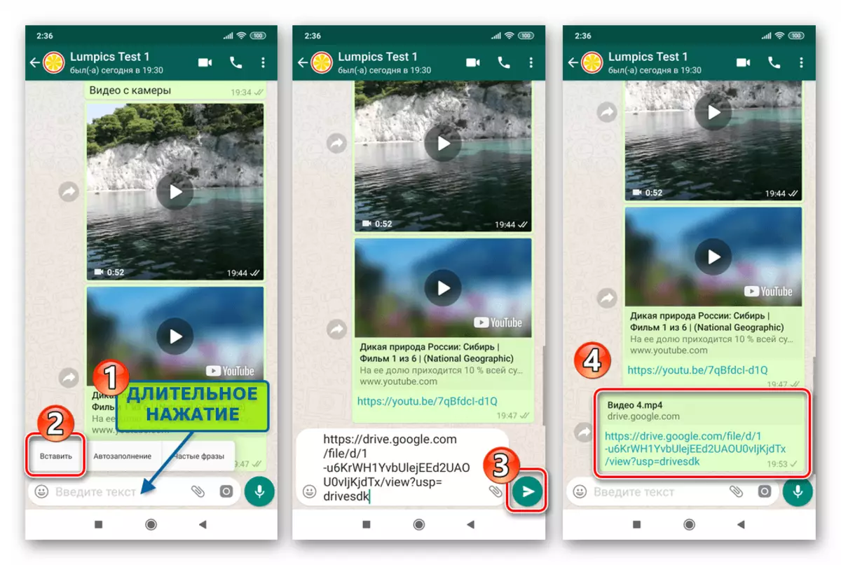 Whatsapp สำหรับลิงก์ของ Android ใส่บนวิดีโอจากคลาวด์ในข้อความและการจัดส่ง