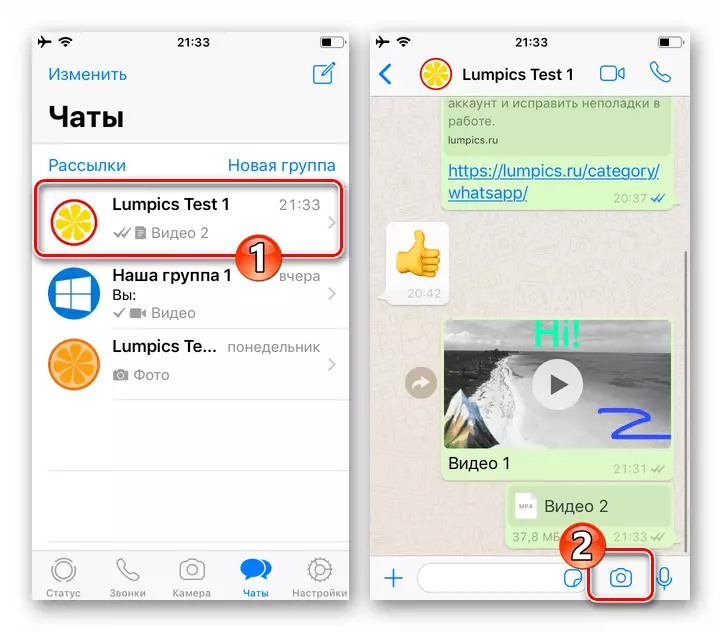 WhatsApp pentru iPhone Apelarea unei camere de aparat pentru înregistrarea și trimiterea unui videoclip