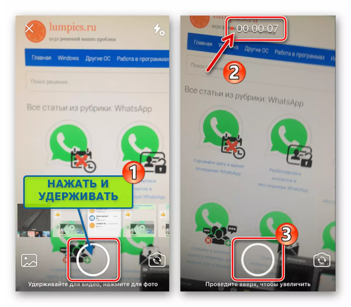 Whatsapp untuk proses perekaman video iPhone untuk mengirim melalui Messenger