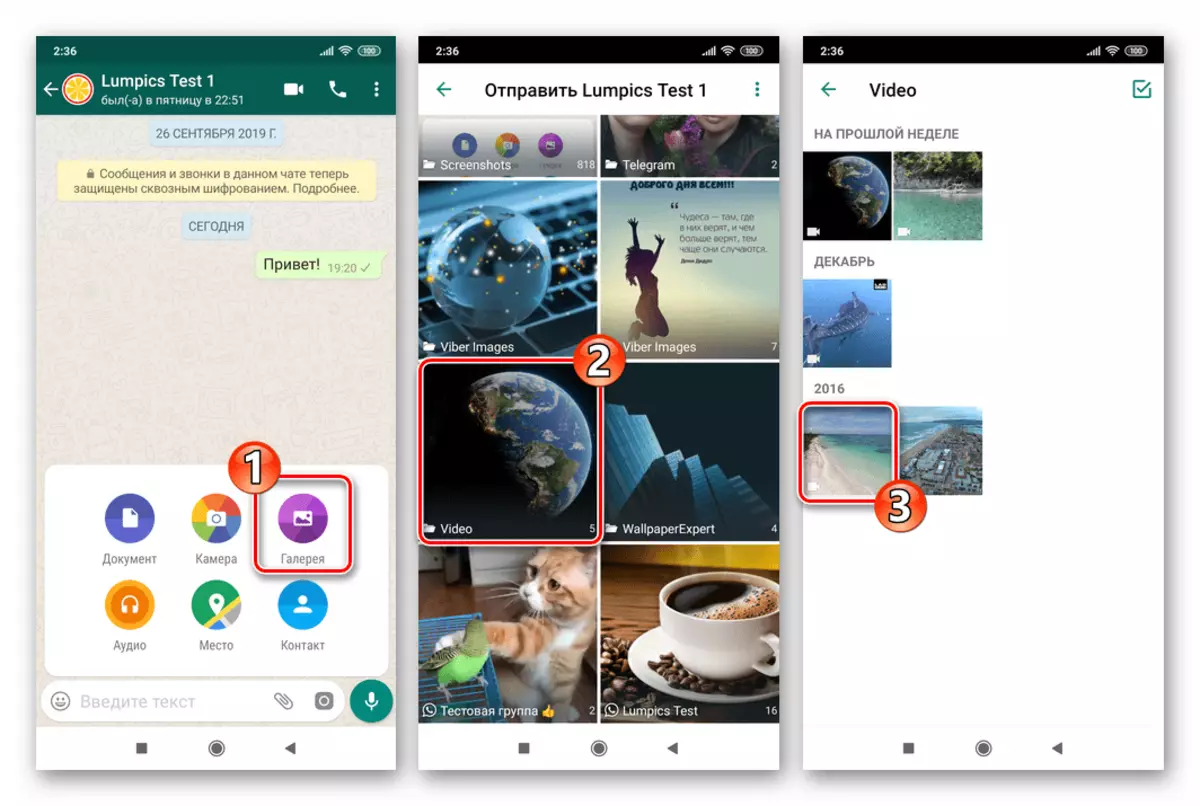 Whatsapp kanggo Galeri Halaman Android dina menu kantétan dina pesen, Pilihan pidéo tina mémori alat