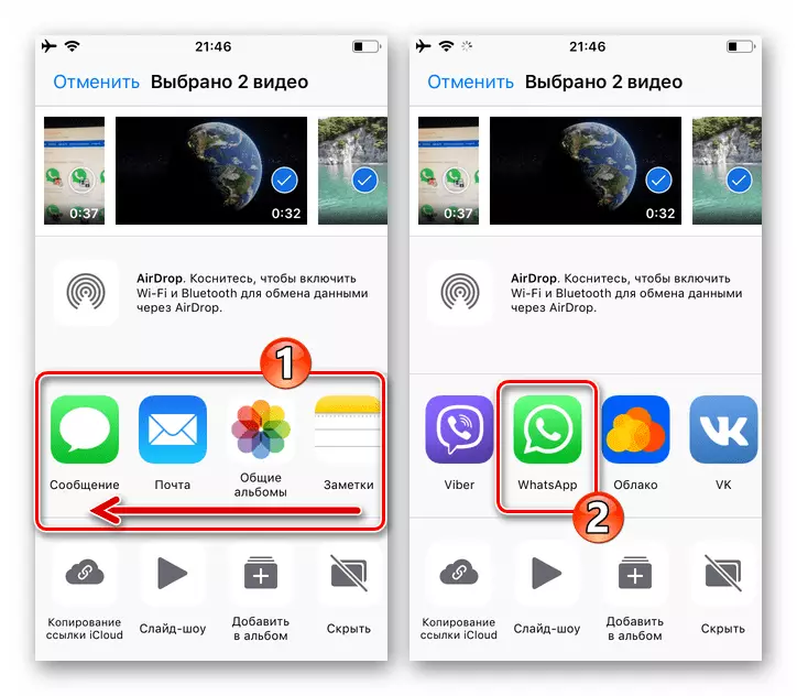 WhatsAppは、iPhone用のビデオファイルを送信する方法のメニューに使者を選択します