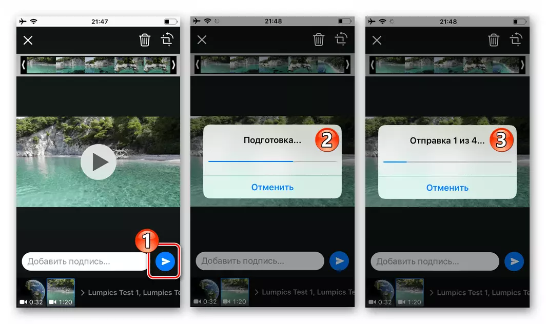 Whatsapp fir iPhone schéckt Video, initiéiert duerch Funktiounsartikelen op iOS