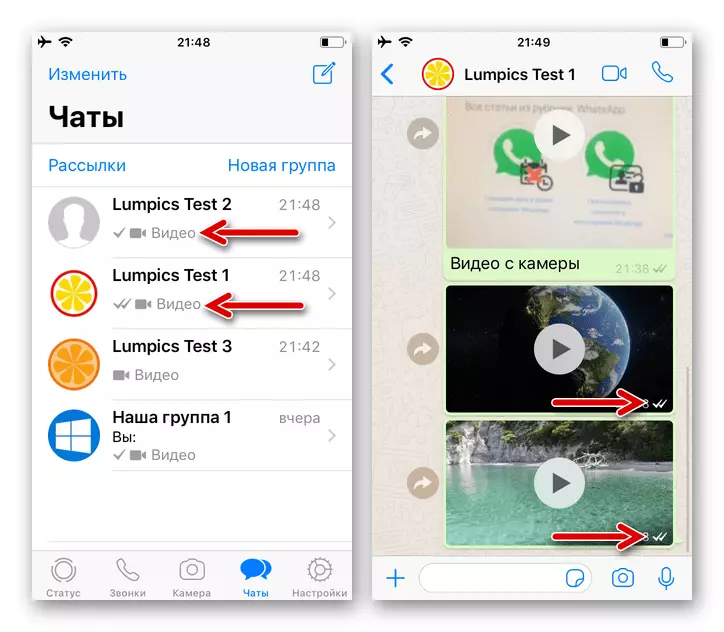 WhatsApp per a iPhone enviament de vídeo a múltiples no és l'únic contacte completat
