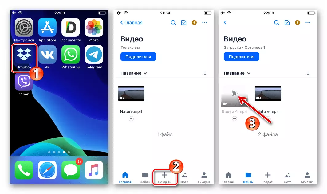 Whatsapp för iOS Ladda ner videofil i ett moln, innan du skickar det genom budbäraren