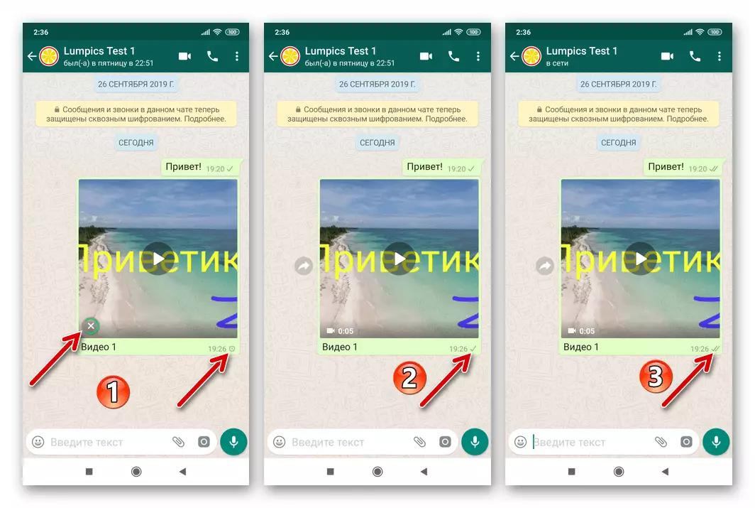 WhatsApp dla procesu kompresji wideo na Androida, wysyłając do rozmowy z odbiorcą