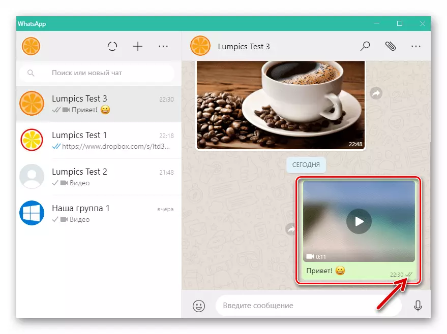 WhatsApp para Windows Video enviado ao interlocutor en Messenger