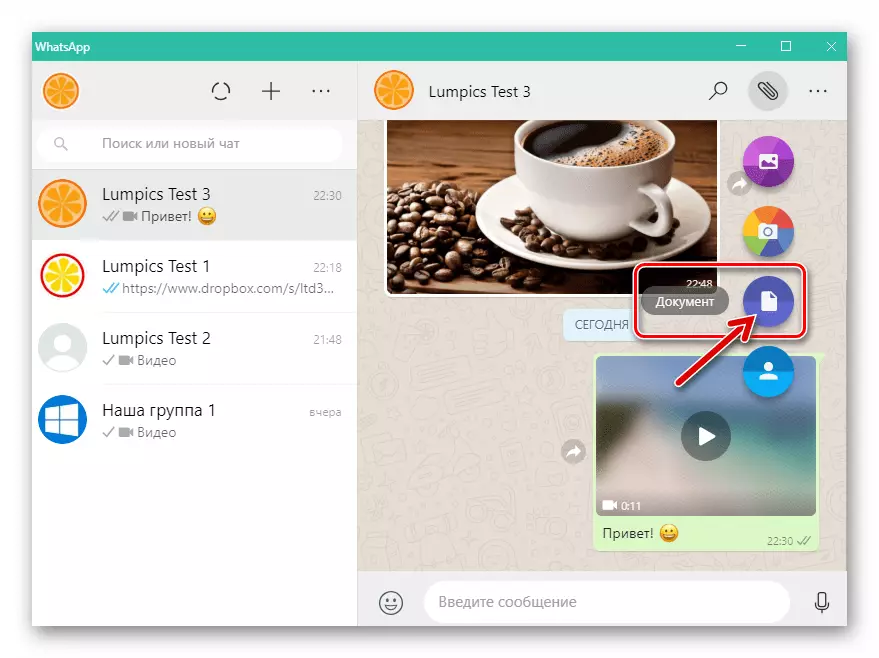 WhatsApp untuk Windows menghantar dokumen dalam menu lampiran ke mesej