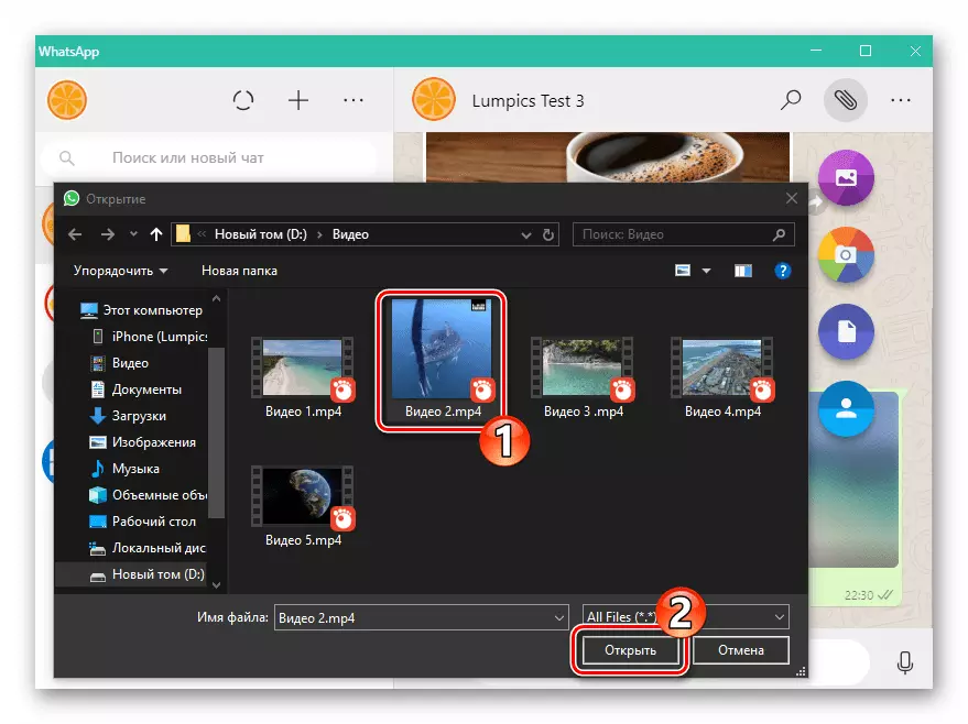 WhatsApp para Windows Cómo enviar un video a través de un mensajero en forma de archivo