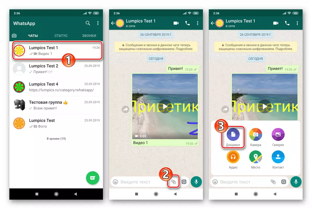 Whatsapp för Android-knappen för att skicka video utan komprimering, fil