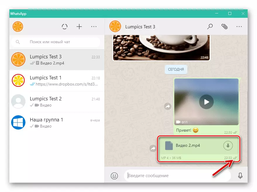 Windows video faylı üçün WhatsApp-a mesaj göndərin