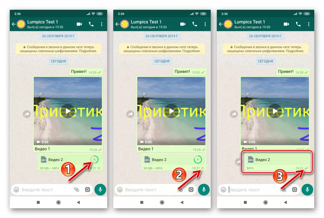WhatsApp ji bo Android Pêvajoya şandina pelê bi riya peyamber û temamkirina wê