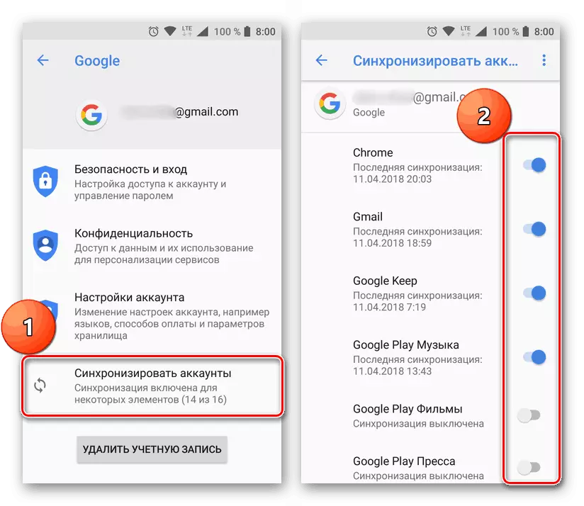 Abilitatea de a dezactiva sincronizarea Android cu Google