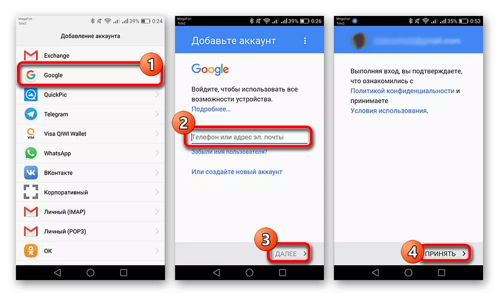 Przykład dodawania konta Google Play na Androida
