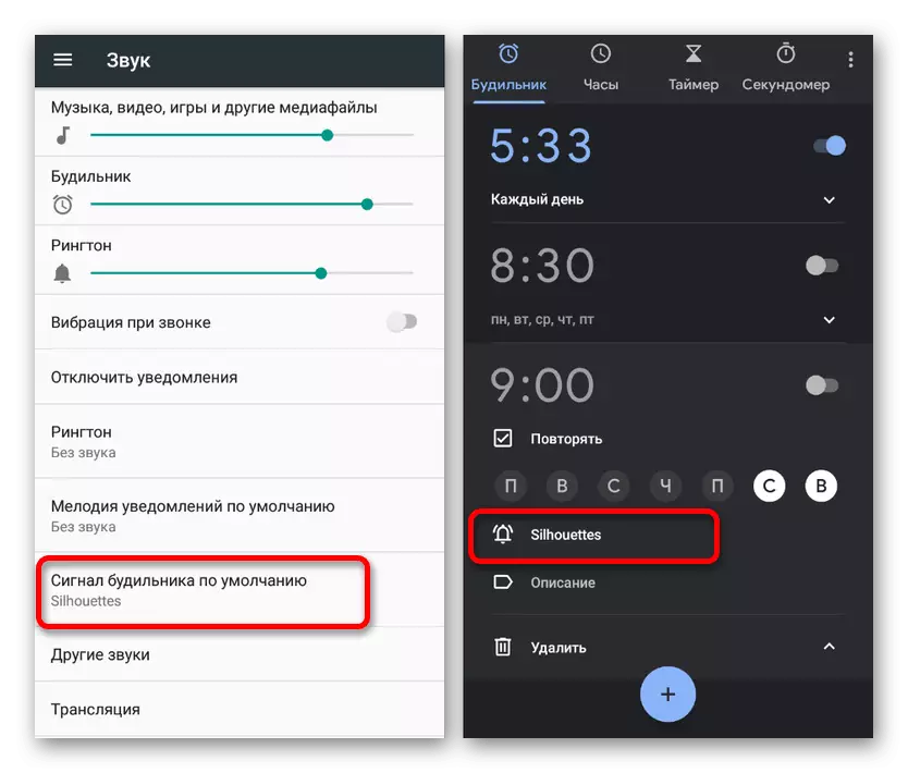 Pemasangan nada dering alarm yang berhasil di pengaturan Android